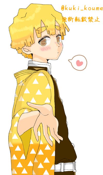 くきちゃん@もうすぐ映画…さんがTwitterに投稿した我妻善逸(鬼滅の刃)のイラスト。