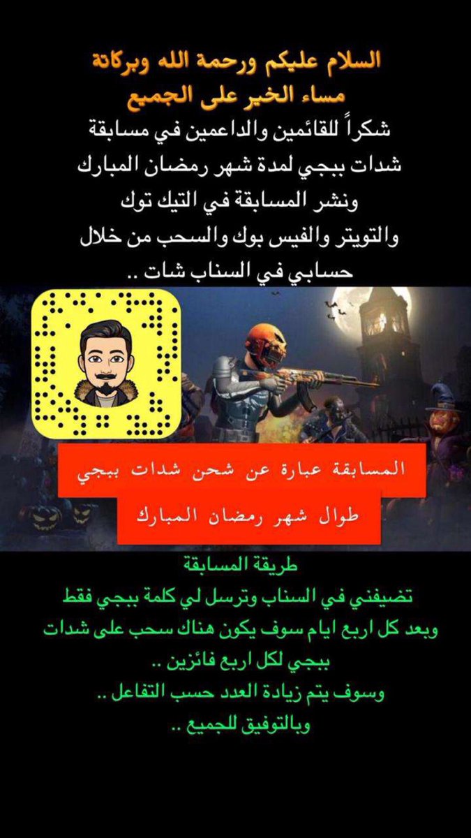 #متشبهه_بالرجال