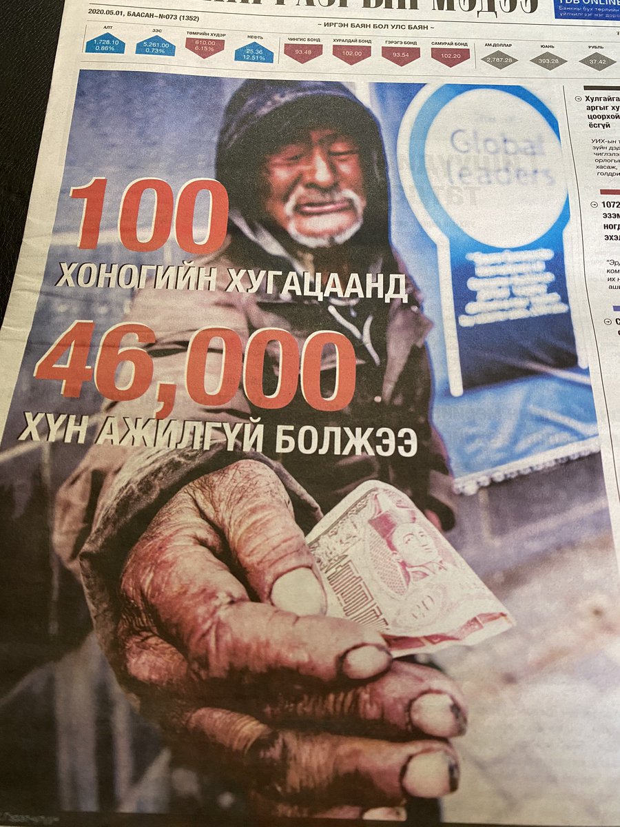 100к гаруйхан ААН тэй шүү дээ энэ бол том тоо шүү 🙏🇲🇳😔