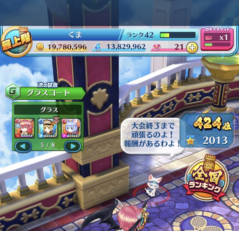 レート00 Twitter Search