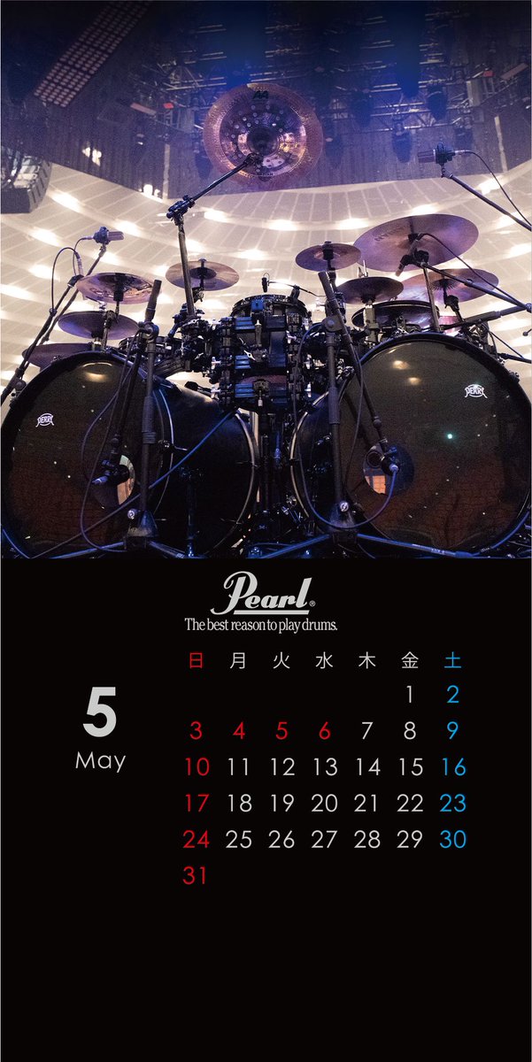 パール楽器製造株式会社 スマホ壁紙 5月 アーティスト ドラムセット をカレンダーにしたスマホ壁紙を毎月1日に配信致します 5月はyukihiroさん L Arc En Ciel のドラムセットです