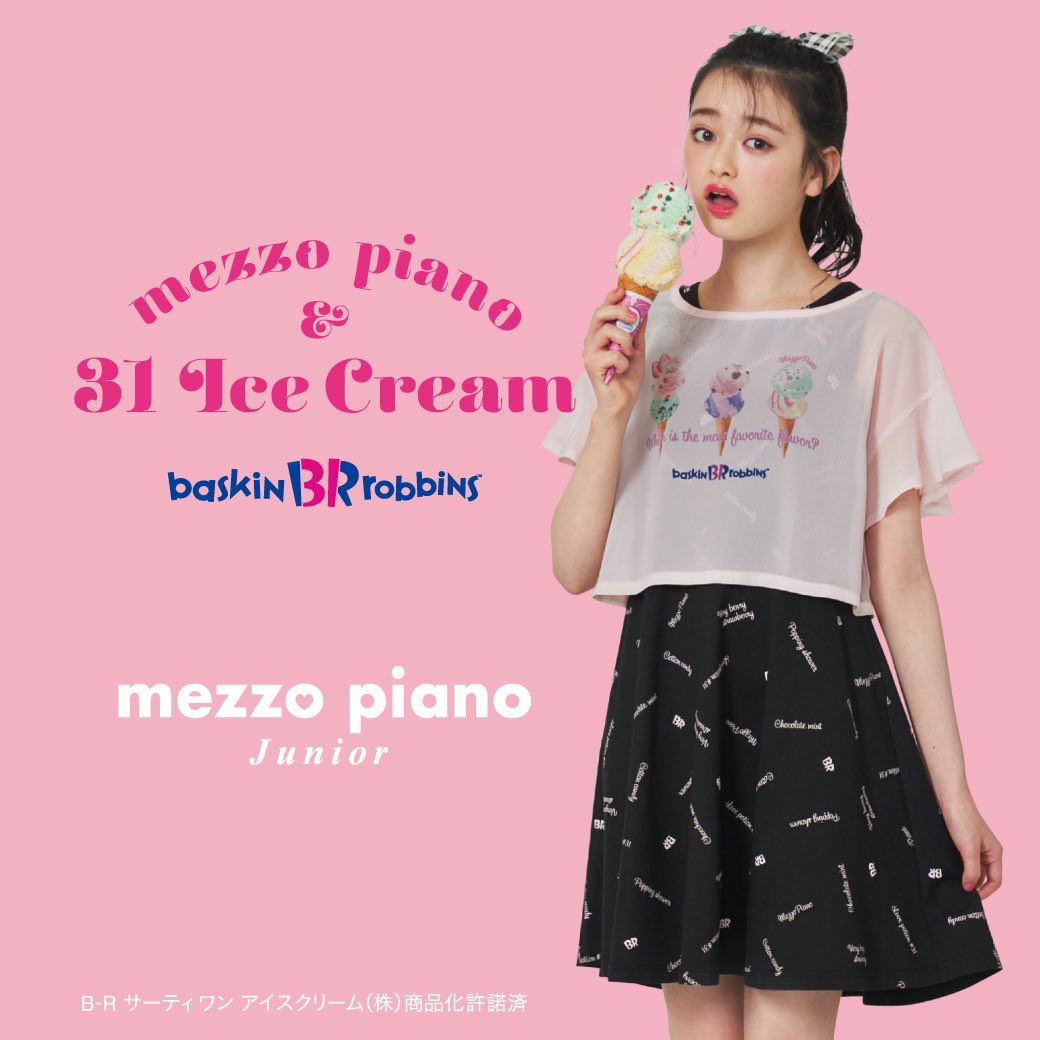 mezzo piano junios&サーティーワン コラボ 新品未使用品
