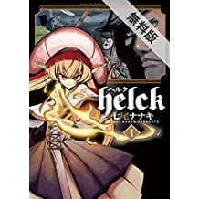 漫画村クローンのtwitterイラスト検索結果