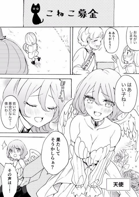 【百合】ケンカするほど仲がいい? 