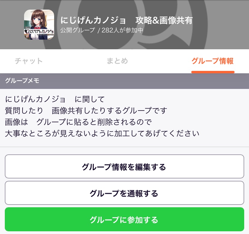 あなうんさーすこ Anahirosukosuko Twitter