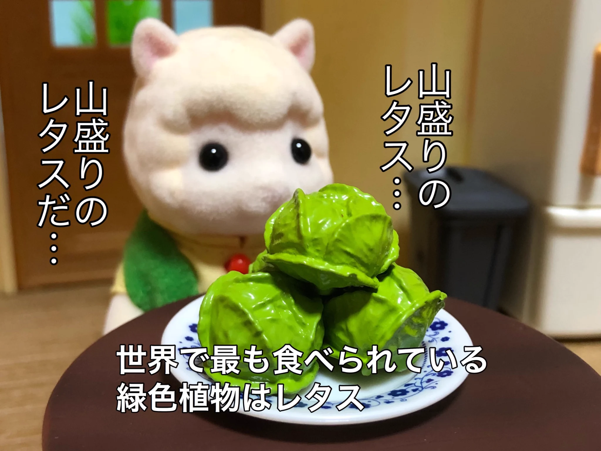 いつか活用できそう！？シルバニアファミリーが送る、使いどころに困るムダ知識が面白いｗｗ