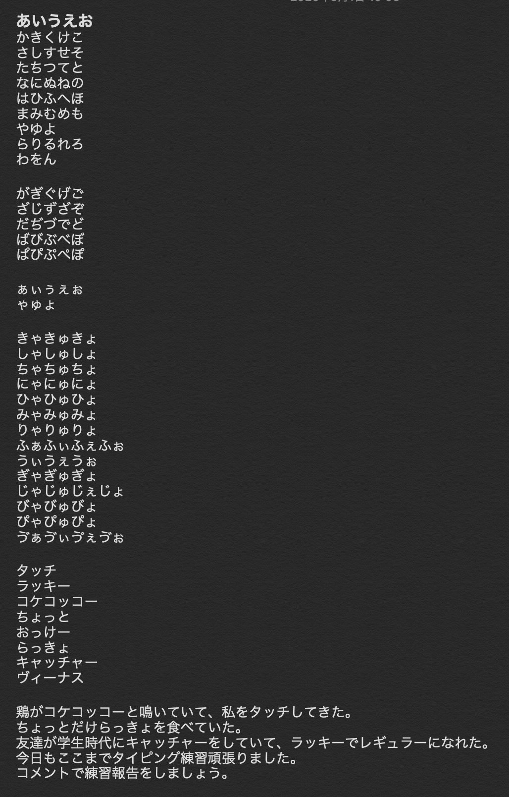 佐々木誉之 Takayuki1393 Twitter