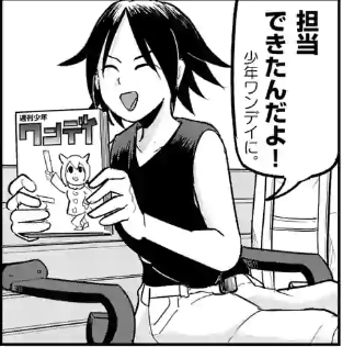 マタドール10円 