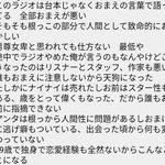 多くの人に突き刺さる？矢部浩之が岡村隆史に対しての発言が辛辣すぎる!