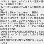 多くの人に突き刺さる？矢部浩之が岡村隆史に対しての発言が辛辣すぎる!