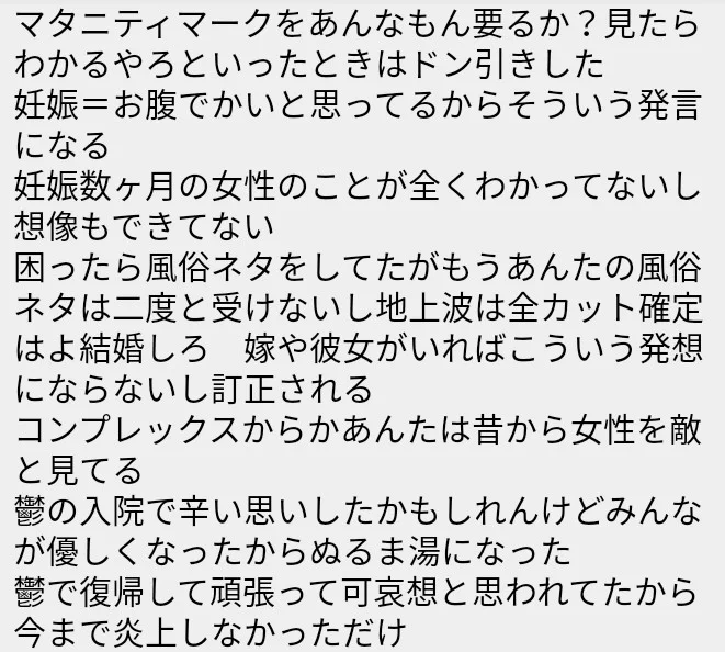 多くの人に突き刺さる？矢部浩之が岡村隆史に対しての発言が辛辣すぎる！