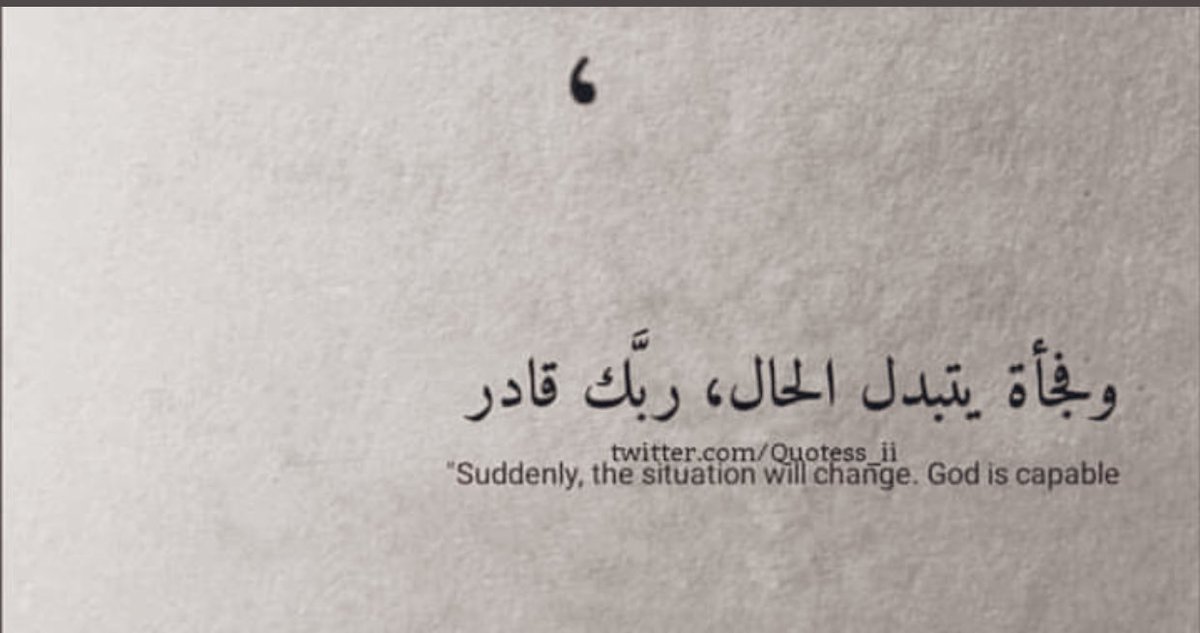 tal_3omrha's tweet photo. https://t.co/IUhhfWIheh