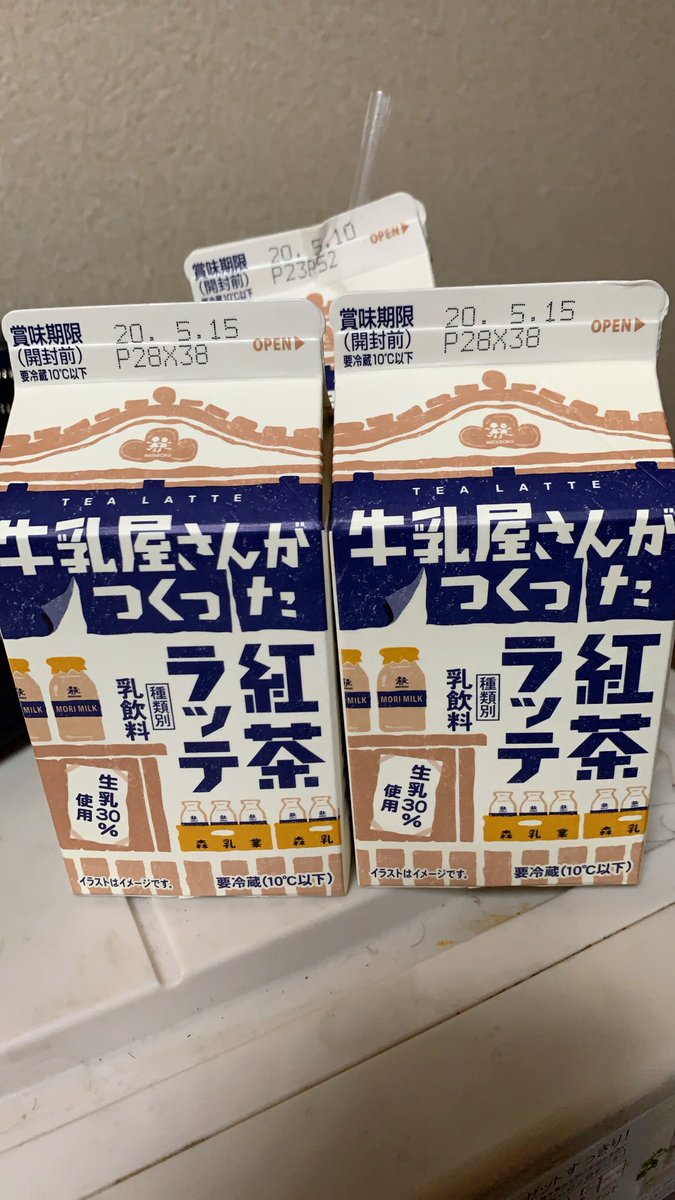 牛乳屋さんが作った紅茶ラッテ