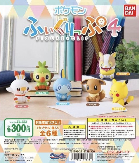 ポケットモンスター まとめ売り 遊戯王 まとめ売り