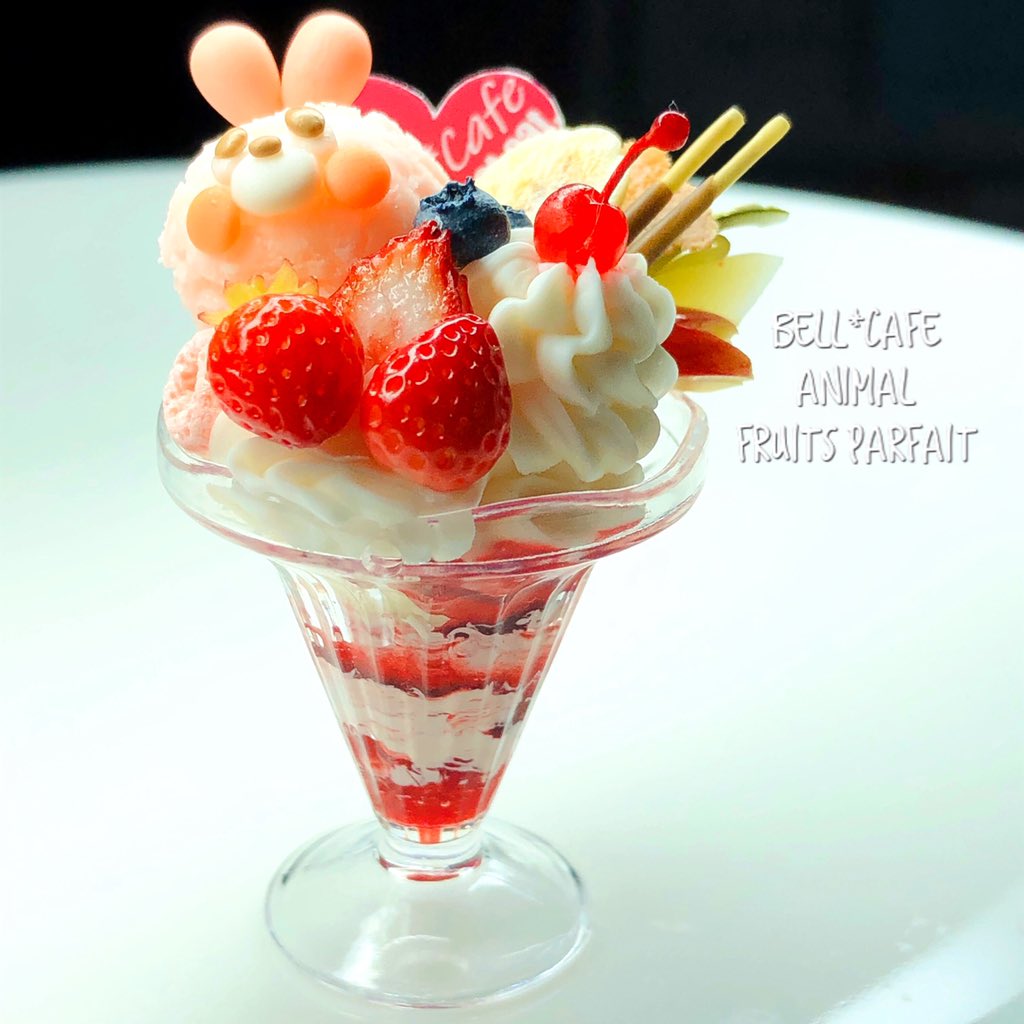 アニマルパフェ