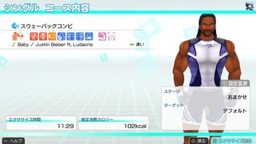 Switchのフィットボクシングでダイエット 第19回 0日継続 縛りに慣れました 空乃さゆる ゲームwebライター Note