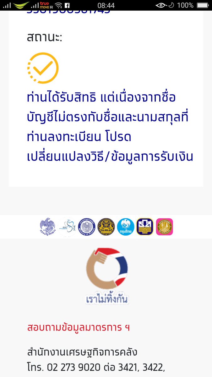 โ ซ จู tweet media