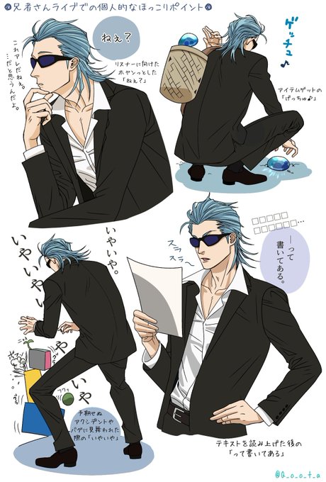 2broのtwitterイラスト検索結果