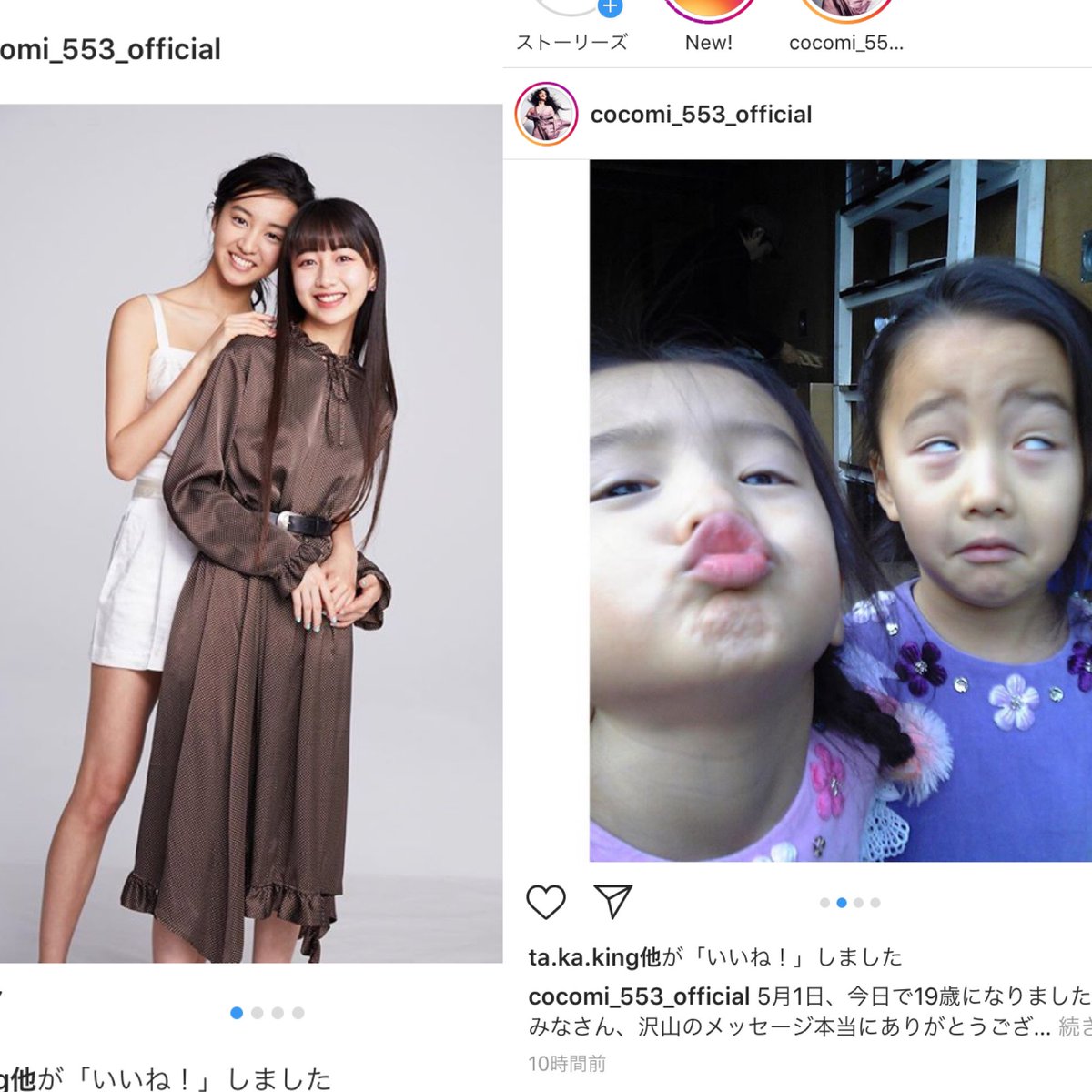 cocomiちゃん。 生まれた時から、日本一有名な赤ちゃんが、こんなに