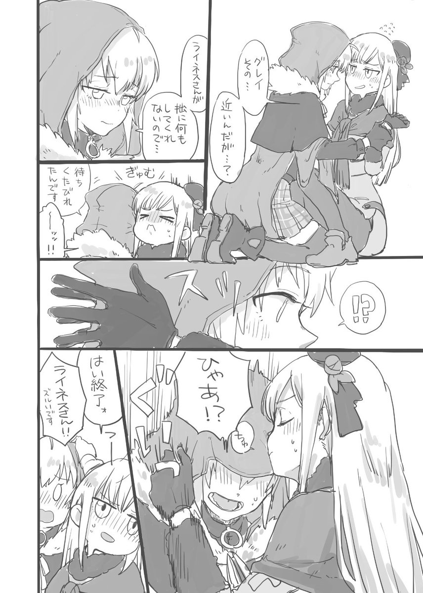 kondou0809's tweet photo. @raimu_CT 色々改変しちゃったけどどうぞ( ˘ω˘)っ⬜︎ https://t.co/OcWZx1IdDR