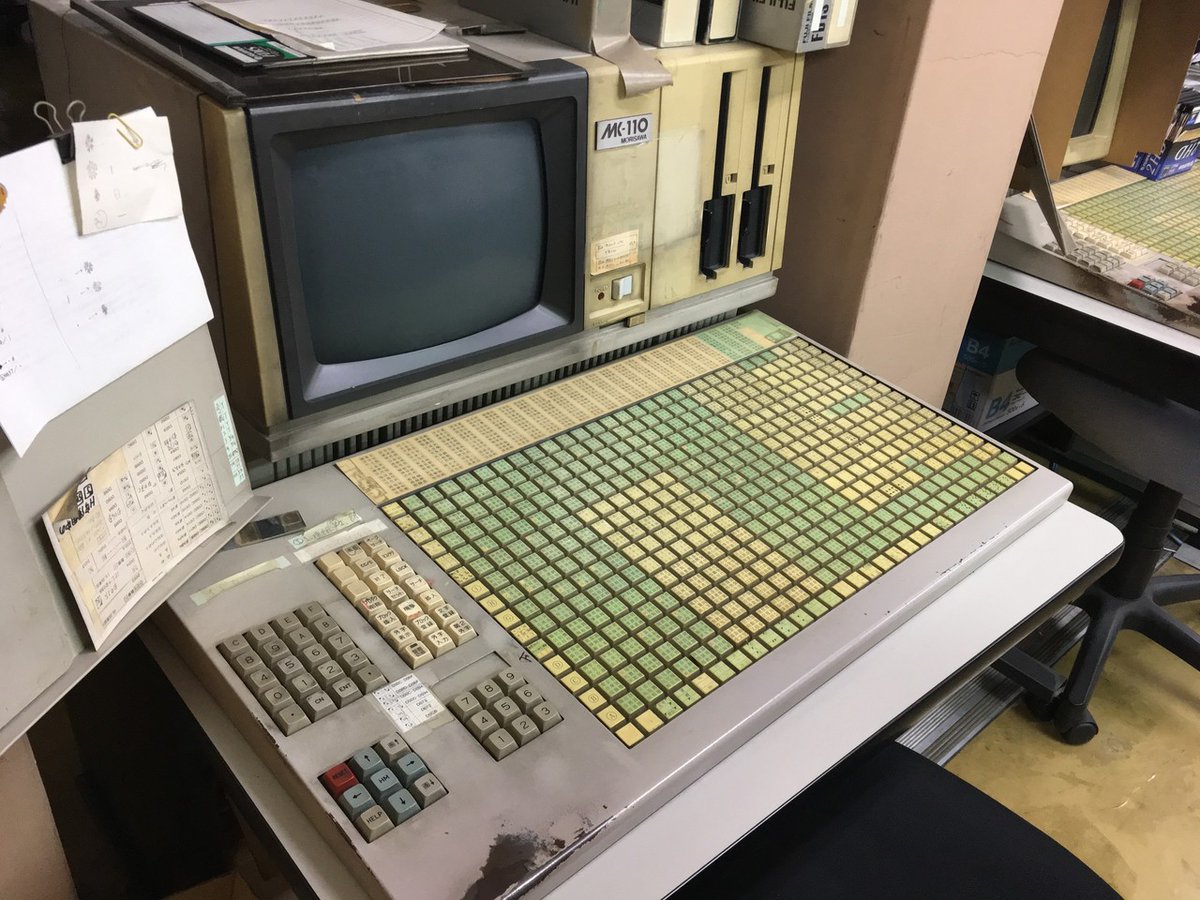 誰も知らないだろうけど、
左のパー子のキーボード、
モリサワの電算写植機MK-300といって、
30年以上前の機械なんです。
一つのキーに9個の文字が割り当てられてるの。
当時はなかなかの腕前だったんですよワシ。 