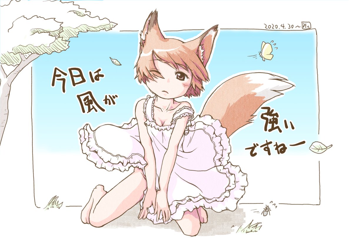 #駄落書き
落書きのはずが…の絵。昨日は風が強かったけど、今日は強くないですね。なんとか完成させました。ちょうど目が覚めた子供が遊びに行きたいと行ってるので、連れて行ってきます。 