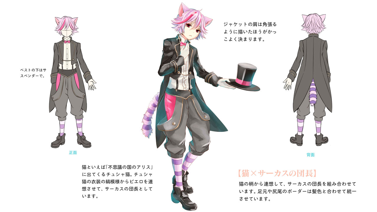 ファンタジー 服 デザイン 男
