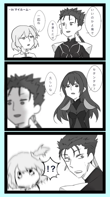 マジでびっくりした。 