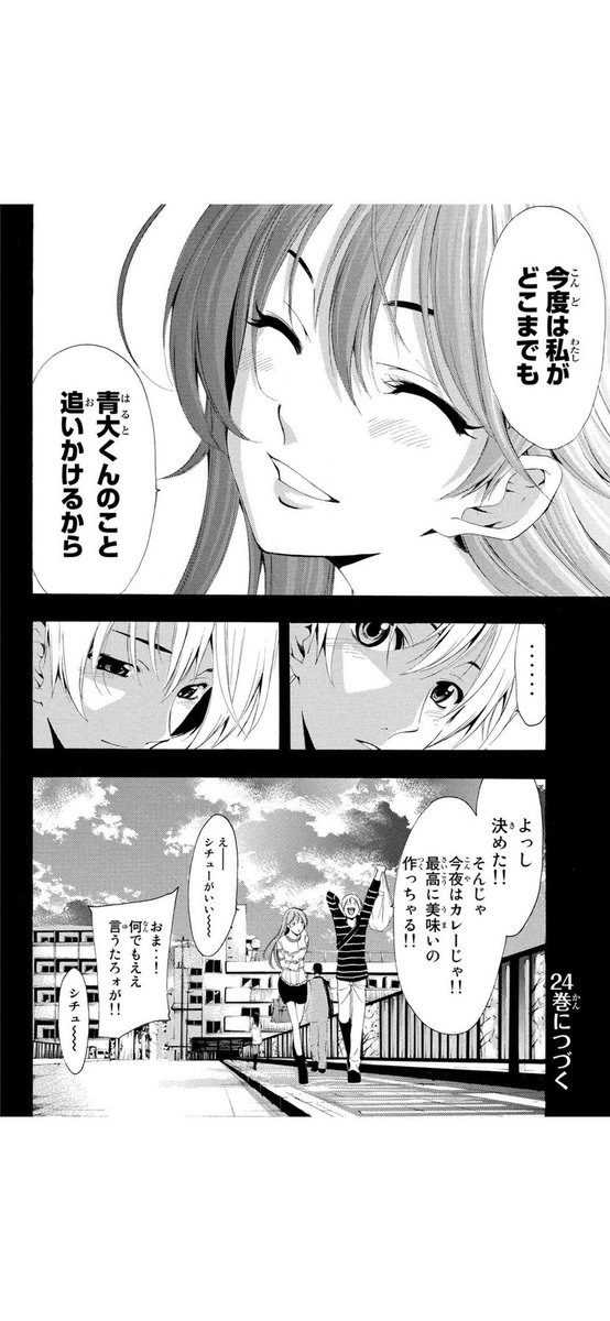 (5/5) 