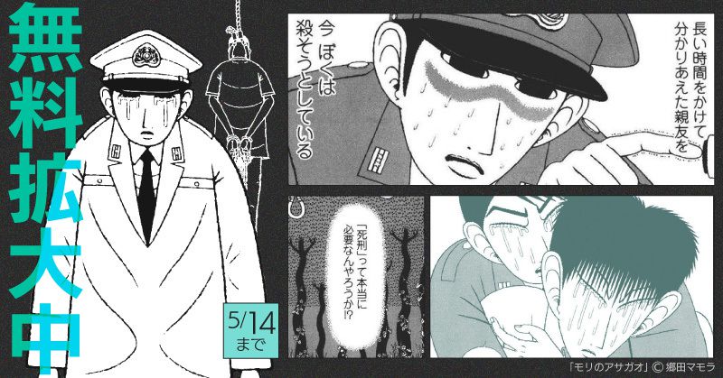 تويتر スキマ 公式 على تويتر スキマでは 本当に 無料 で読める 面白漫画が盛り沢山 レビュー高評価 T Co Em5b3ulars 戦慄ホラー 漫画 T Co N7mbndejeh アウトロー 漫画 T Co 05ljme6whp 歴史 漫画 T Co Zjqr3vagaq