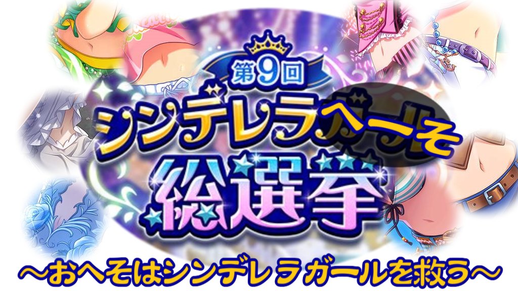 ワッキー へそ 挨拶 あまりに深遠なテーマにやや気後れはありますが 精一杯やらせて頂きます 一年中出てます ナターリアのおへそ いっそ隠れてることの方が少ないような 開放的な衣装もステキですが 白いtシャツの裾からちらりと覗くカフェ ワッキー へそ 挨拶 あまりに深遠なテーマにやや気後れはありますが 精一杯やらせて頂きます 一年中出てます ナターリアのおへそ いっそ隠れてることの方が少ないような 開放的な衣装もステキですが 白いtシャツの裾からちらりと覗くカフェ