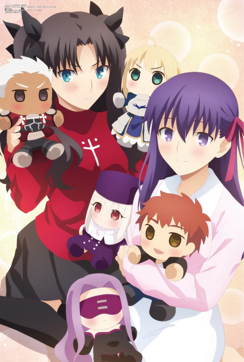 Sakura (plushies with rin!)