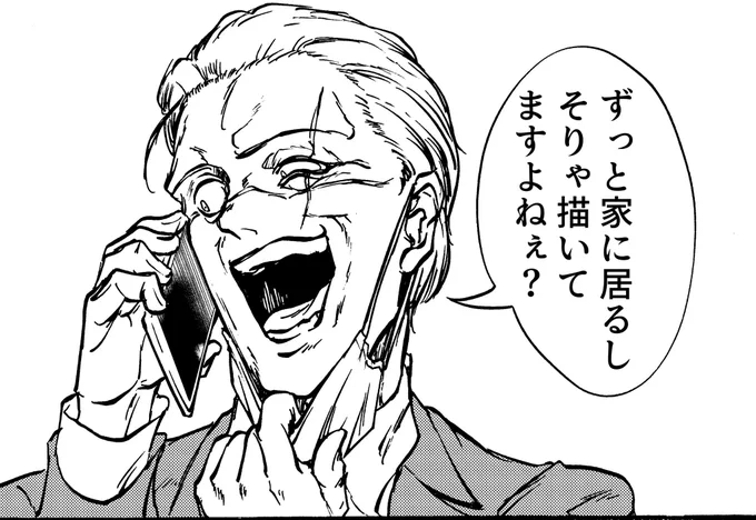 「家にいる絵描きに絵を描かせる悪役達」
stay&amp;draw 