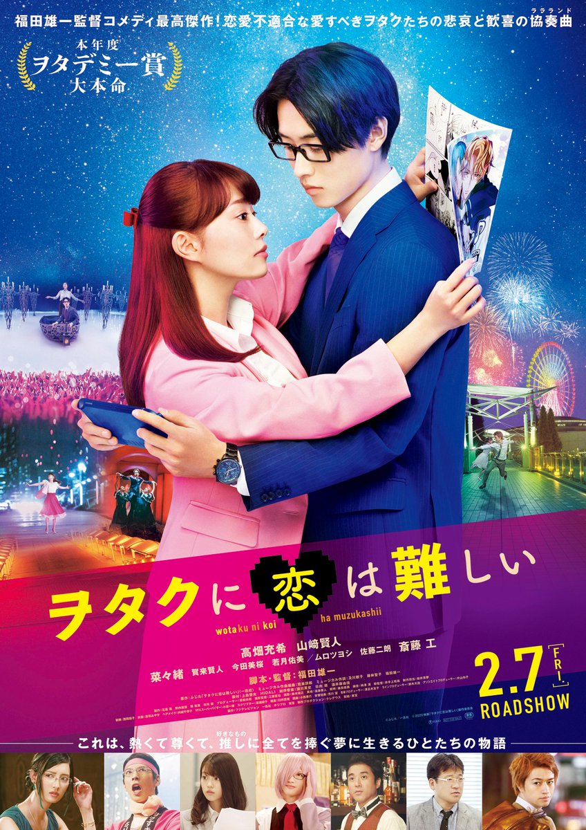 千々和 幸俊 バビロン5 第4シーズン以降ソフトまだ A Twitter をから始まる映画といえば 結構面白かったtvアニメ版と比べてエラく評判悪いので 観る気も起きないけど 他に を で始まる映画題名も思い付かないので ヲタクに恋は難しい 何か ラ ラ
