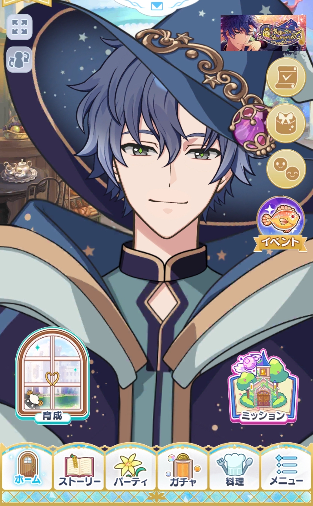 魔法使いの約束 まほやく オーエン マジカ マジックカード 華しおり