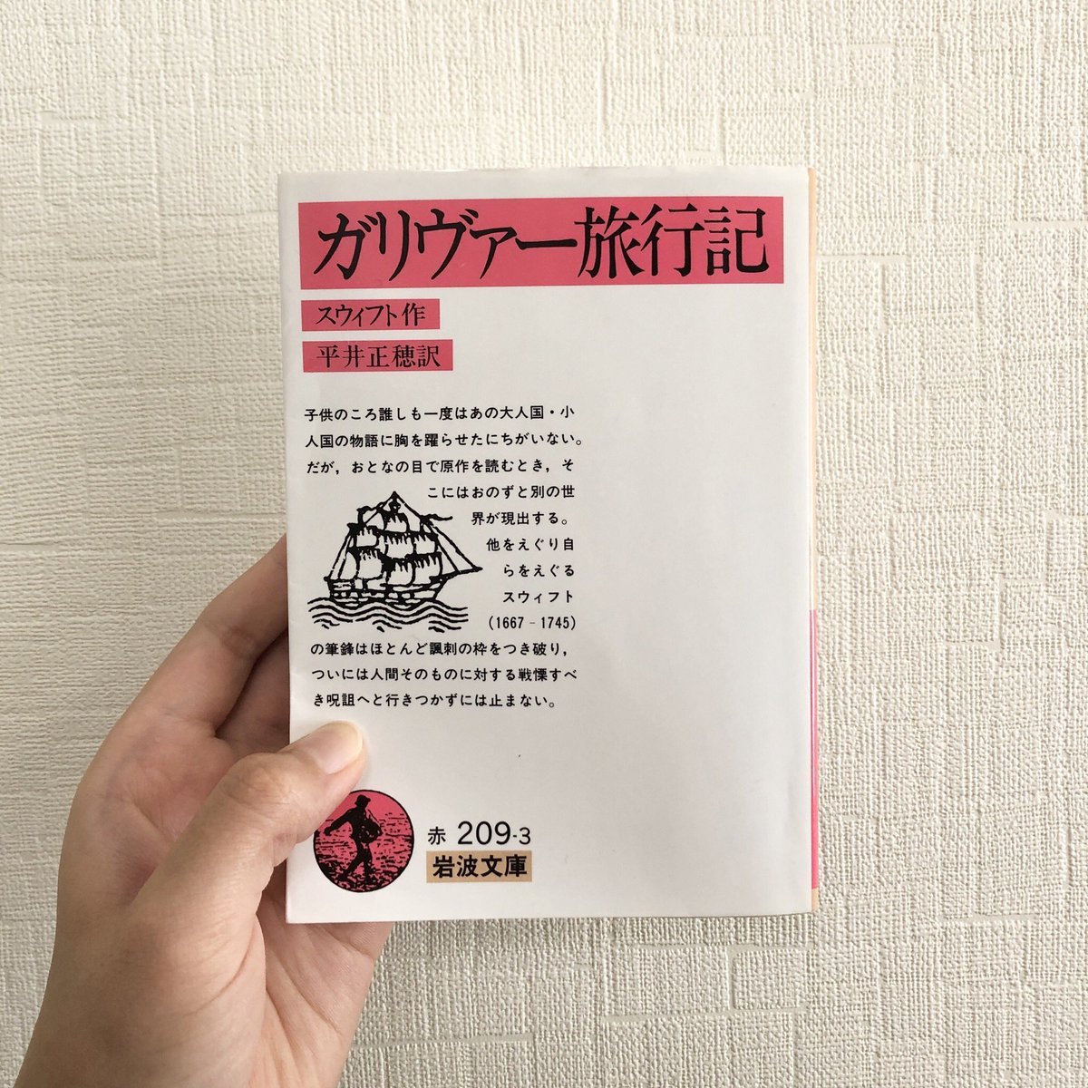 今月読んだ本