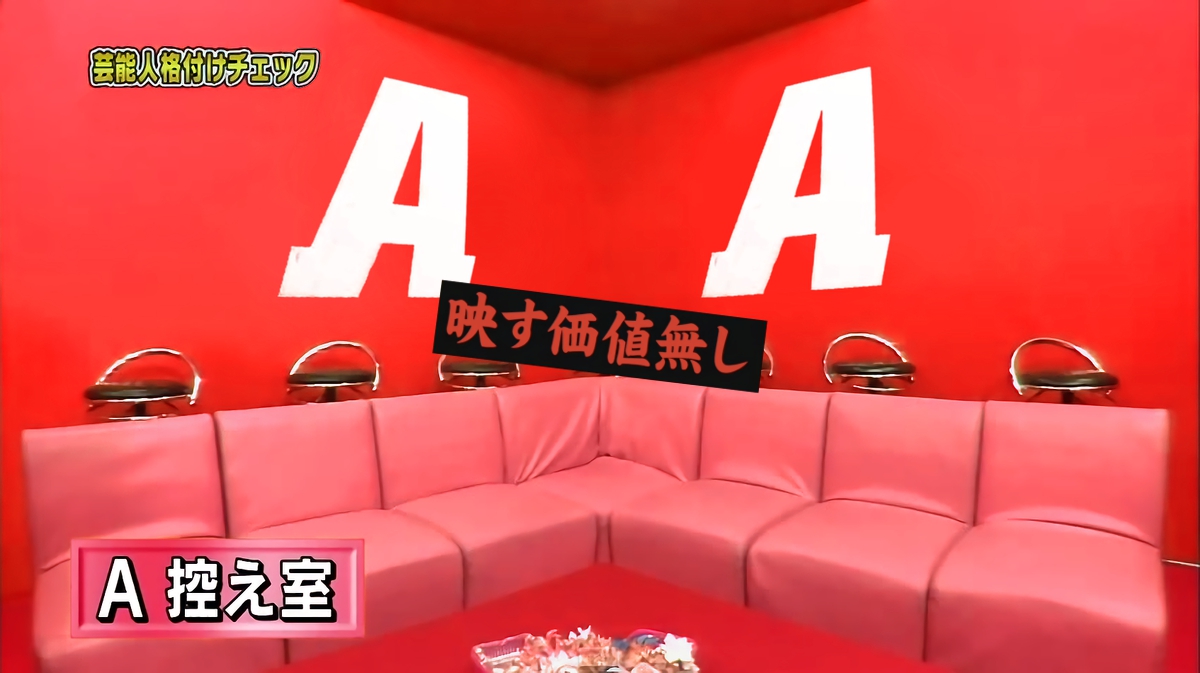 Kikurage 天音木耳 Web会議で使える 格付けチェックされてる背景 を作りました 離席すると自然と一流から急落下する仕様となっています バーチャル背景 Kikurage 天音木耳 Web会議で使える 格付けチェックされてる背景 を作りました 離席すると自然と一流から急落下する仕様となっています バーチャル背景