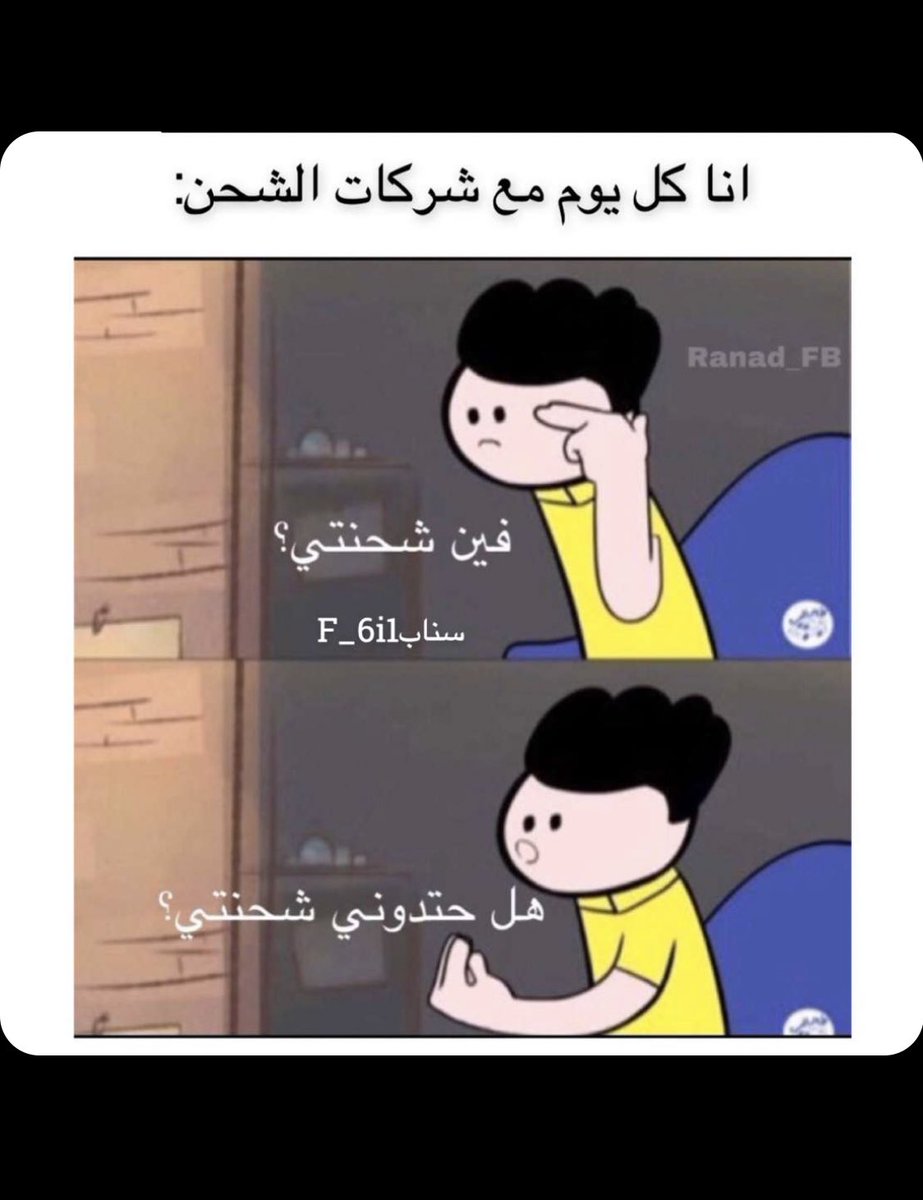 sookra_m's tweet photo. @Aramex_KSA https://t.co/zze1n9vUFr