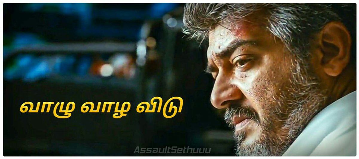 #HBDDearestThalaAJITH