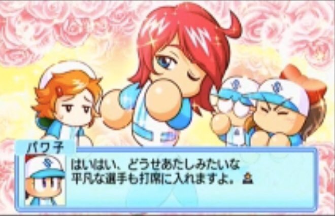 磐止 円 Anto Aru 私はむしろ戸井は同一存在が同時に登場するのを避ける為のキャラという認識です パワ子ちゃんも早く主人公と独立したキャラになって活躍してほしいと思います