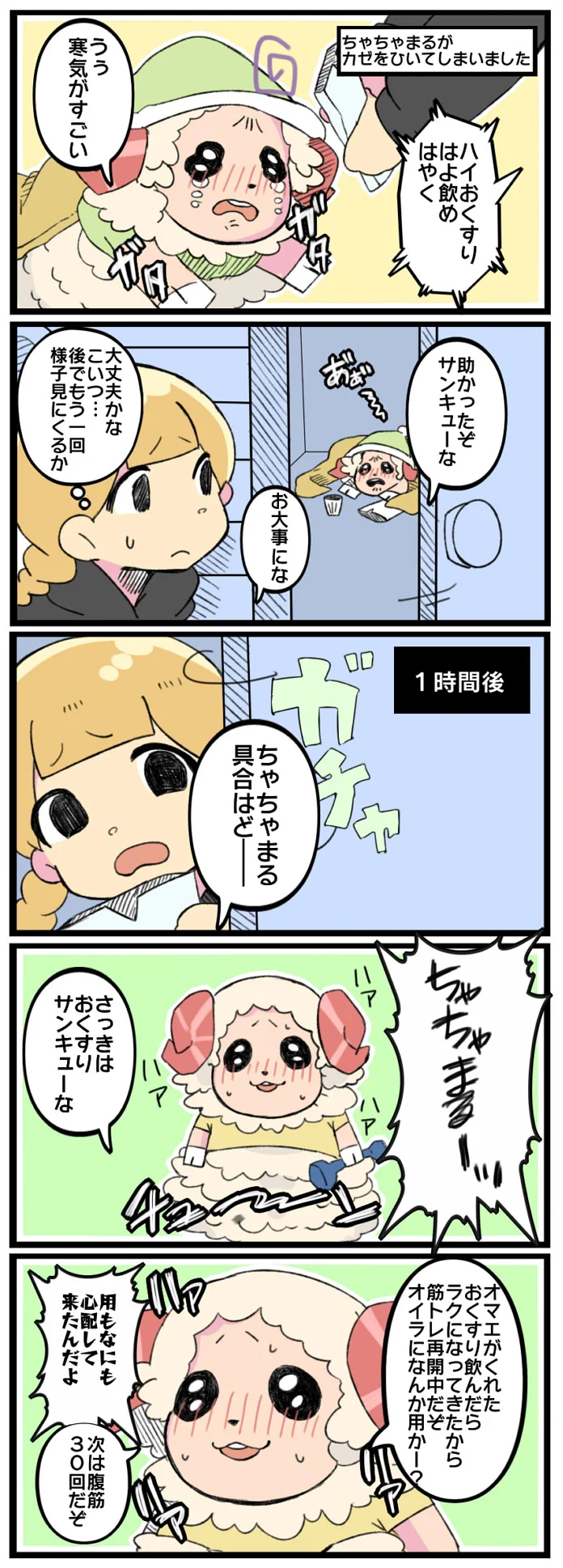 霧島◇MIX依頼受付中 on X: 