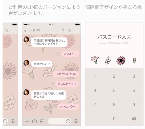新しいLINE着せかえをリリースしました?"チヤキ"で検索したら出てくるので是非使ってくださ〜い?
 [my lovely room]
https://t.co/MbPihFBwaZ 
