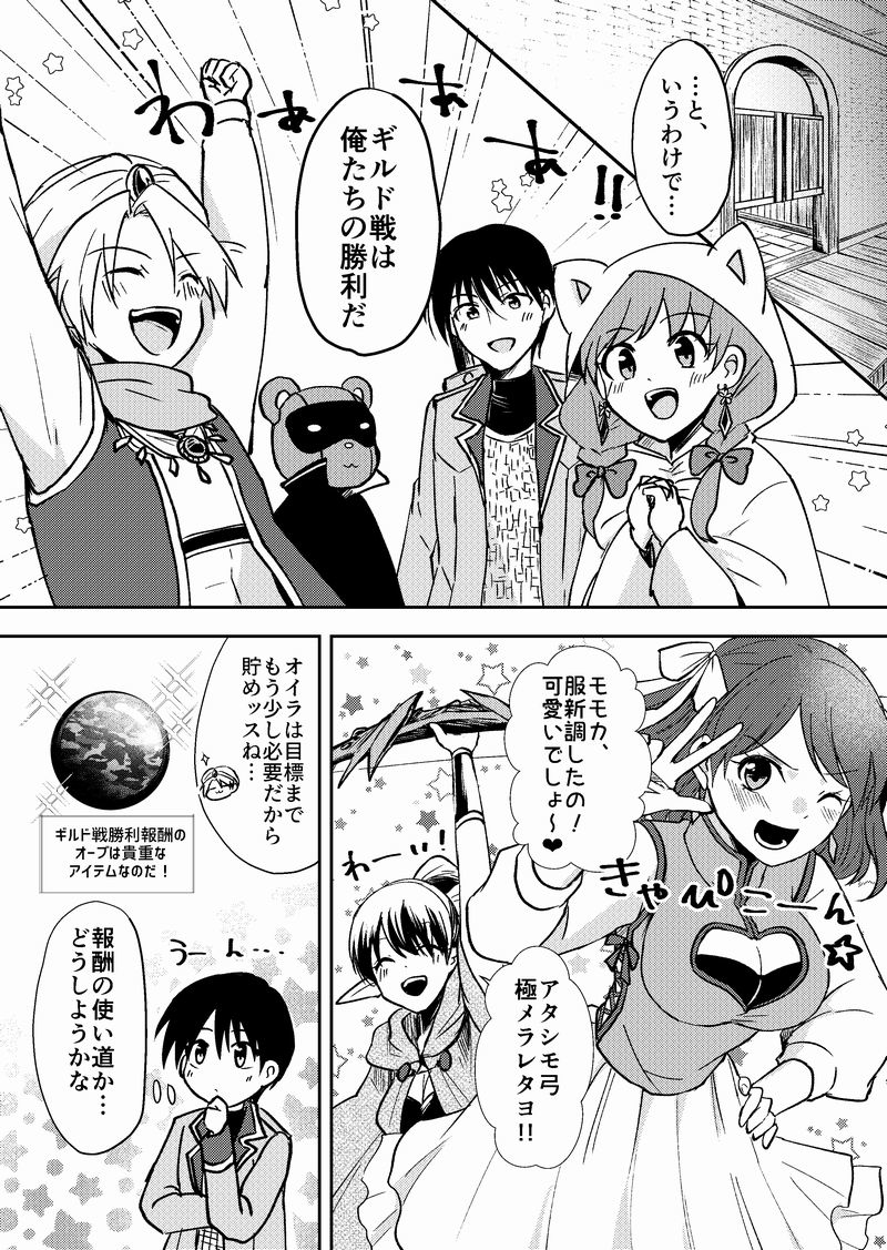 ネトゲの性別はだいたい見た目で騙される22 #漫画 #オリジナル https://t.co/jSmF6nunW8 