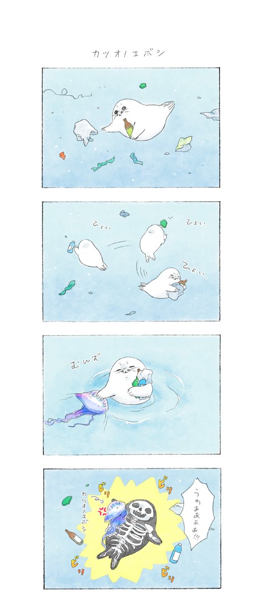 Twoucan ごみひろい の注目ツイート イラスト マンガ