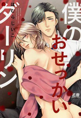 Popular Tweets Of 花音編集部 7 Whotwi Graphical Twitter Analysis