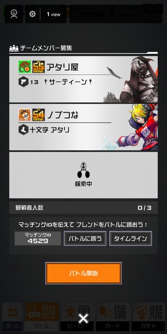 アタリのtwitterイラスト検索結果 アタリのtwitterイラスト検索結果