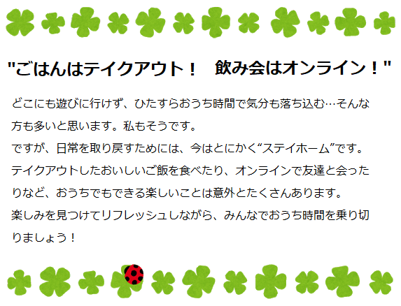 shinjo_mogami's tweet photo. #新型コロナからみんなを守る県民リレー 
最上総合支庁職員が、新型コロナウイルスから #あなたとあなたの大切な人を守るために"今、していること、できること"をリレーでつない��いきます。
バトンは #最上子ども家庭支援課 の職員の中で引き継がれています(^^) https://t.co/PIkG5i2sdq
