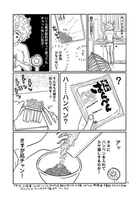 Popular Tweets Of 凪のお暇 公式 2 Whotwi Graphical Twitter Analysis Popular Tweets Of 凪のお暇 公式 2 Whotwi Graphical Twitter Analysis