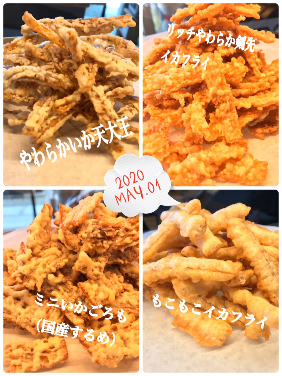 マルエスシズルショップ Mogu Village店 Moguvillage Twitter マルエスシズルショップ Mogu Village店 Moguvillage Twitter