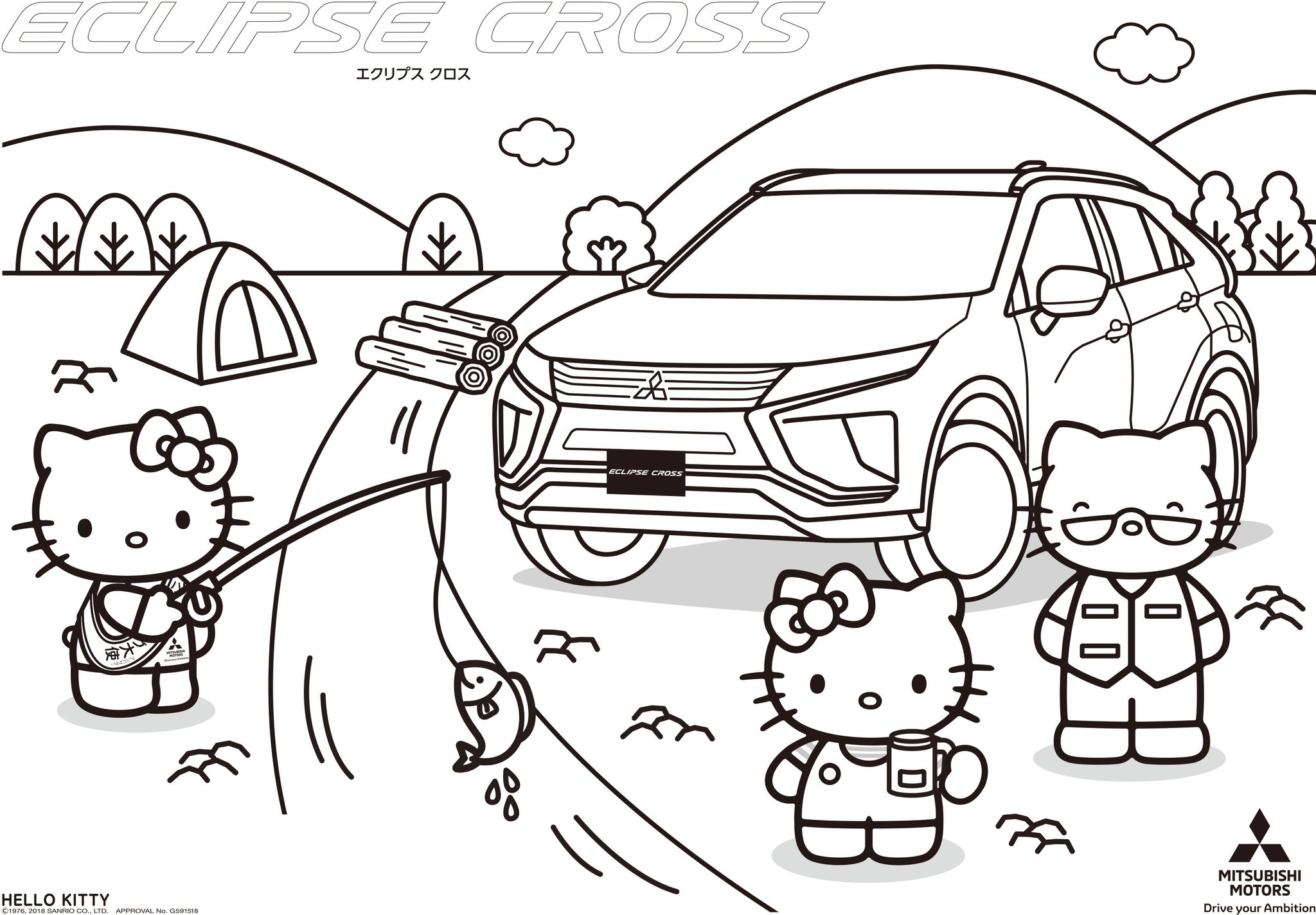 三菱自動車工業株式会社 On Twitter Gwの おうち時間 に 三菱自動車 キティちゃん の ぬりえ を限定公開 絵柄は全6種類 好きな絵を選んで ご家庭のプリンターで印刷してお使いください ご家族でわいわい楽しんでくださいね うちで過ごそう
